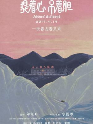 时光倒流